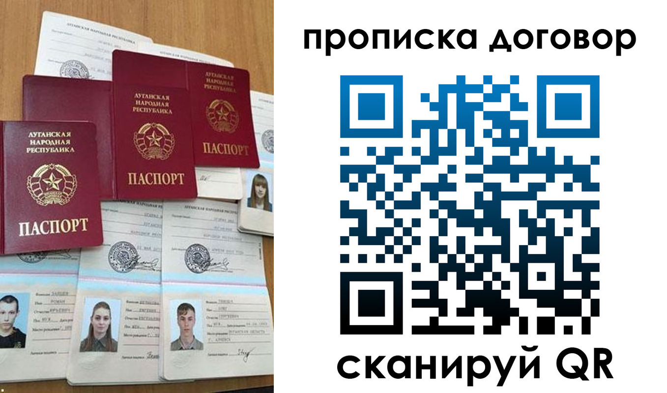прописка паспорт в Бавлах