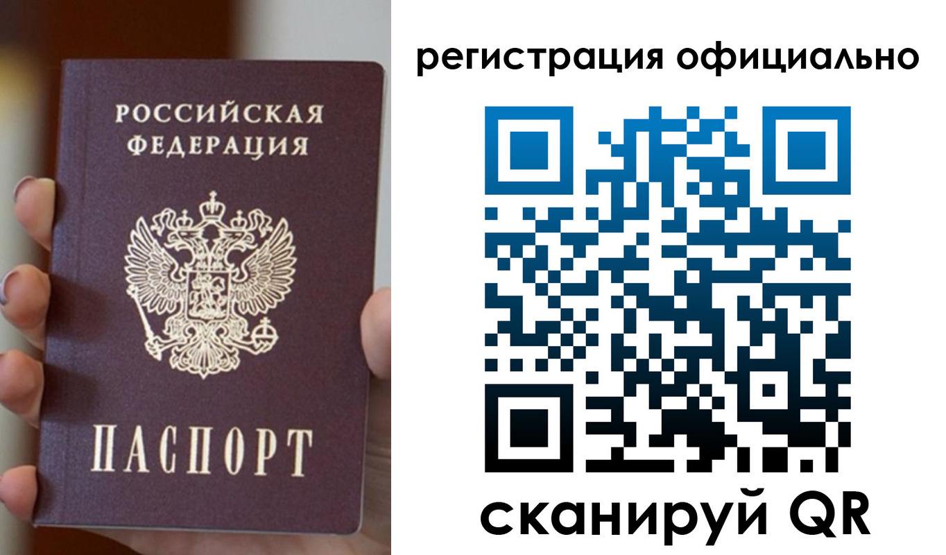где прописаться в Бавлах